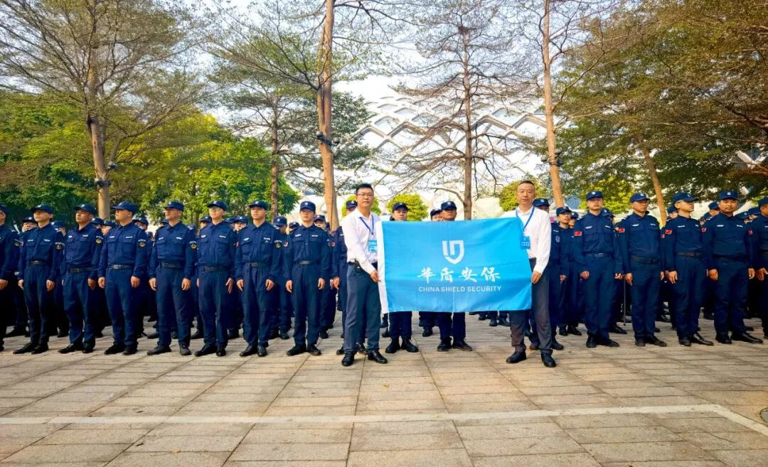 【集團(tuán)動(dòng)態(tài)】華盾安保圓滿完成“鄧紫棋”深圳灣演唱會(huì)安保工作